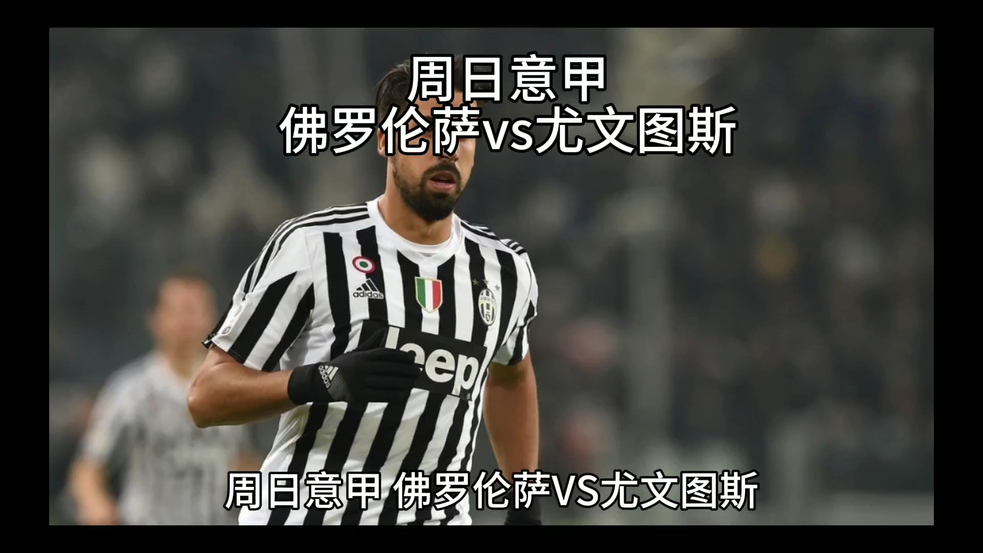 子铭记