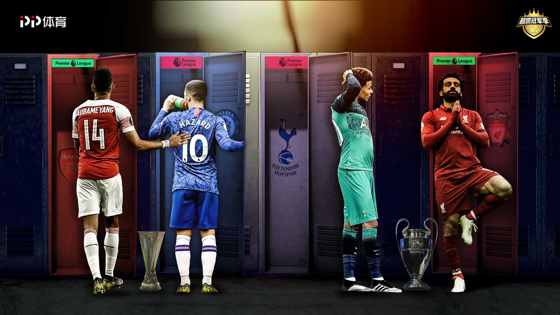 是夺冠热门 是夺冠热门